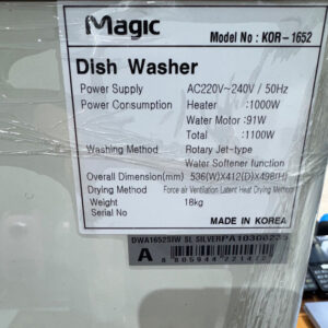 ماشین ظرفشویی مجیک Magic DWA-1652
